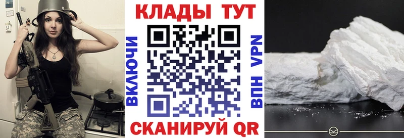 Как найти наркотики Горнозаводск Гашиш  Cocaine  Меф мяу мяу  СОЛЬ  Метамфетамин  Канабис 