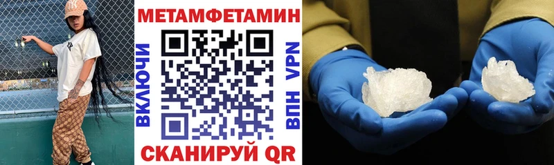 Амфетамин 97%  Горнозаводск 