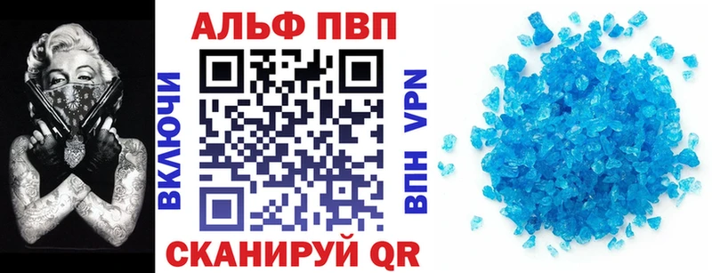 как найти наркотики OMG вход A PVP кристаллы Горнозаводск