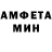 МЕТАМФЕТАМИН кристалл garmatey