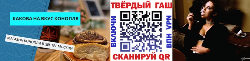 ссылка на мегу онион  Горнозаводск  Canna-Cookies конопля 