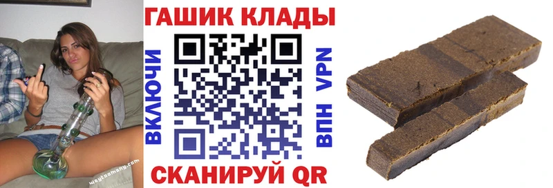 как найти наркотики  Горнозаводск  Гашиш Cannabis 