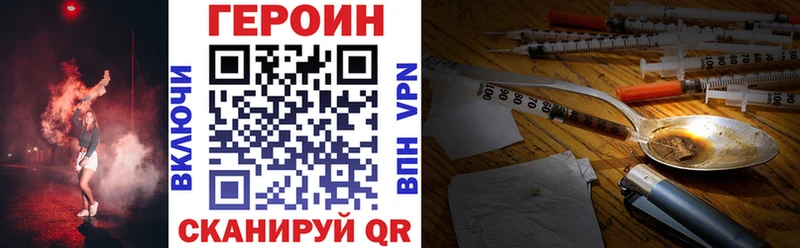 Героин белый  хочу наркоту  Горнозаводск 
