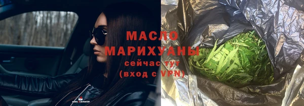 бутик Белокуриха