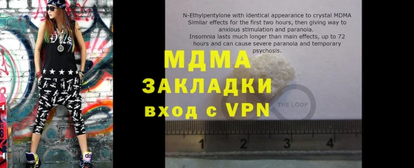 кокаин Беломорск