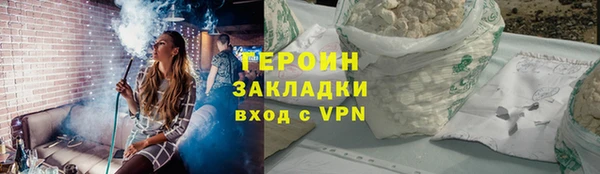 кокаин Беломорск