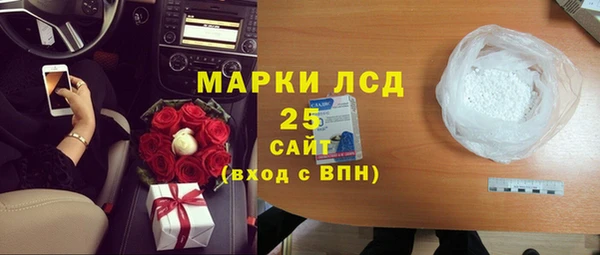 бутик Белокуриха