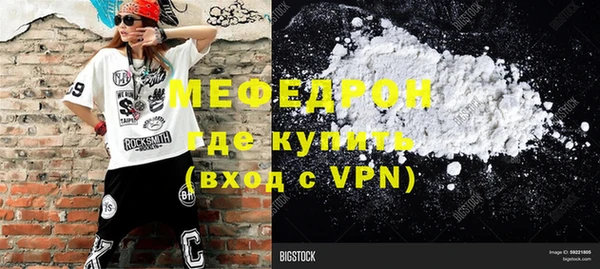кокаин Беломорск