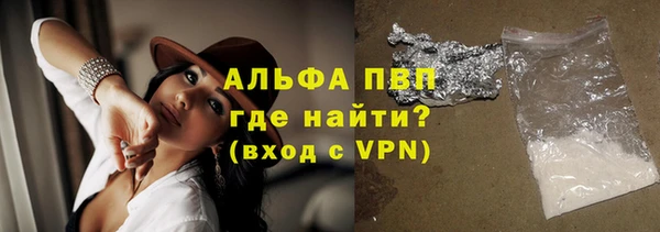 кокаин Беломорск