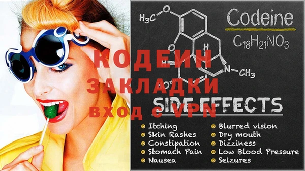 прущие крисы Белоозёрский