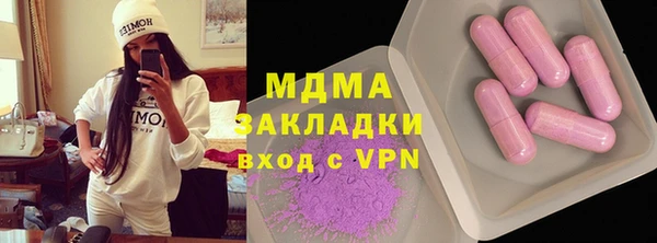 мдма Богородицк