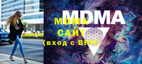 мдма Богородицк