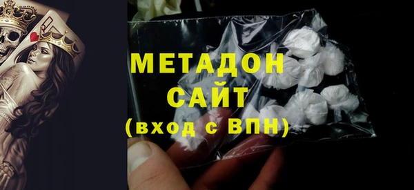 бутик Белокуриха