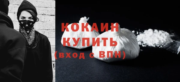 ALPHA PVP Богородск
