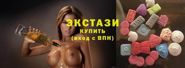 кокаин Беломорск