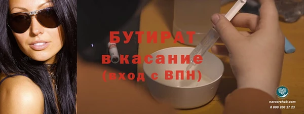 кокаин Беломорск