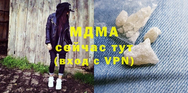 ALPHA PVP Богородск