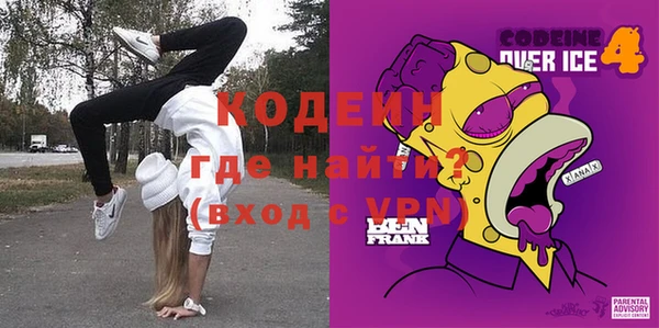 кокаин Беломорск