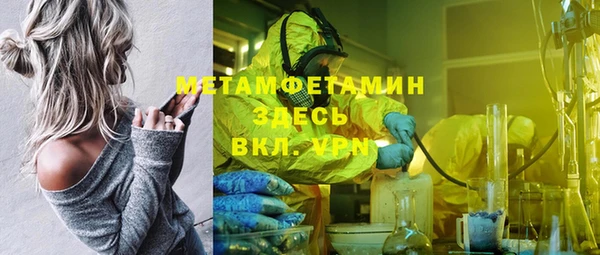 бутик Белокуриха