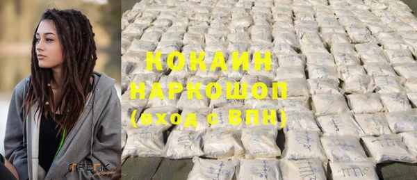 бутик Белокуриха