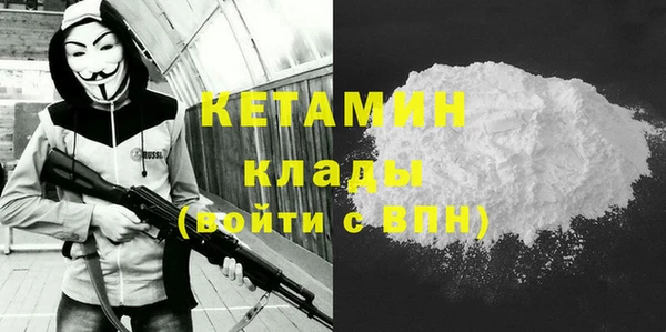 бутик Белокуриха