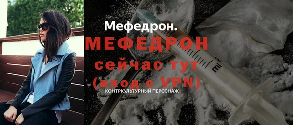кокаин Беломорск