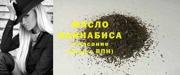 бутик Белокуриха