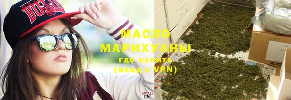 бутик Белокуриха