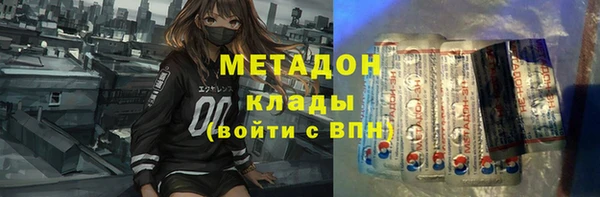 мдма Богородицк
