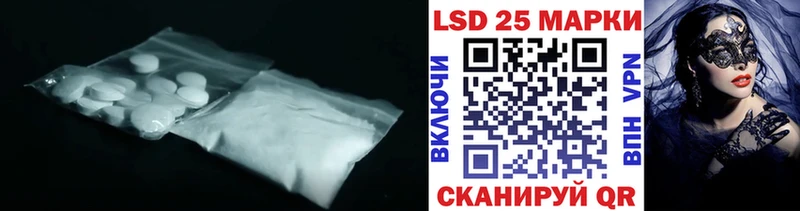 MEGA tor  закладки  Горнозаводск  Лсд 25 экстази кислота 