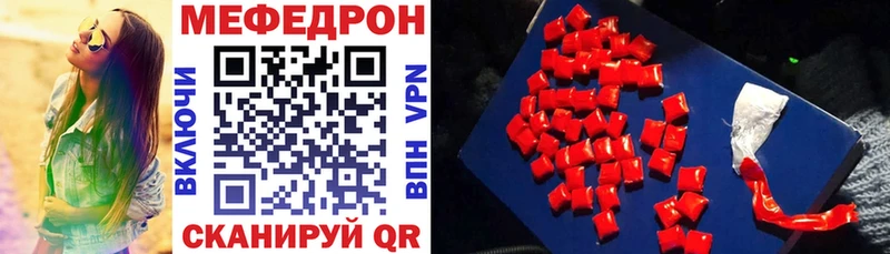 наркота  Горнозаводск  Мефедрон мяу мяу 