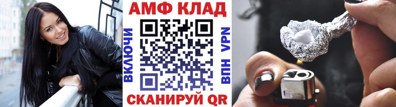 МЕТАМФЕТАМИН винт  кракен   Горнозаводск 