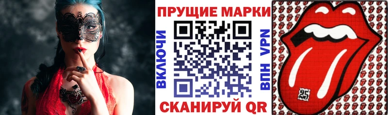 Марки N-bome 1500мкг  где купить   Горнозаводск 