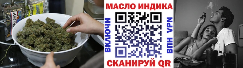 ТГК THC oil  цена наркотик  Горнозаводск 