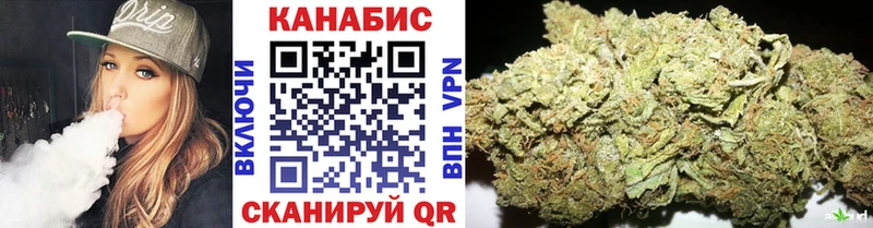 цена   Горнозаводск  blacksprut ССЫЛКА  МАРИХУАНА семена 